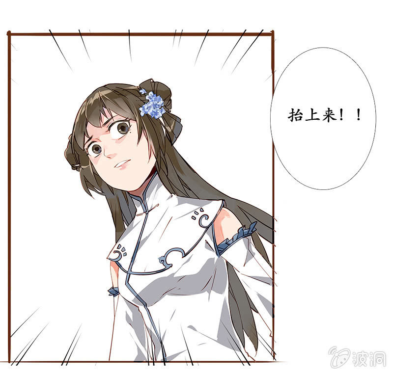 互有忌惮7