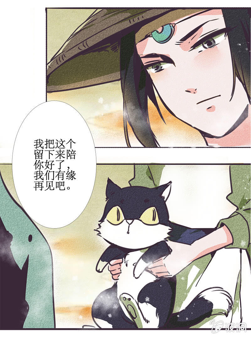 最终章（3）27