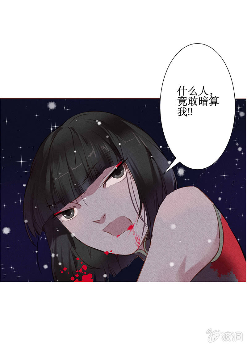 同盟相救6
