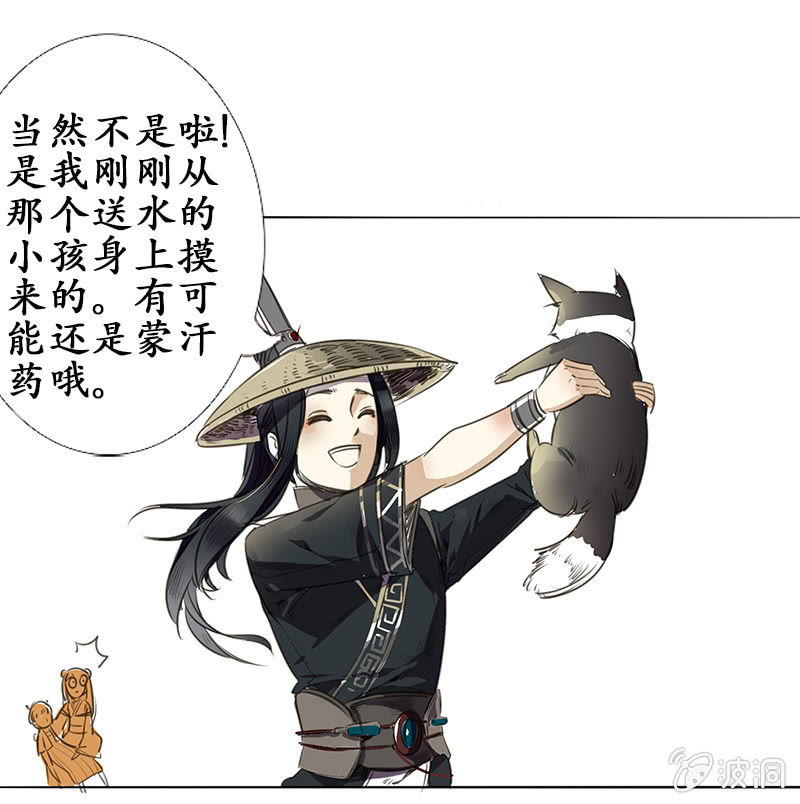 野外茶棚216