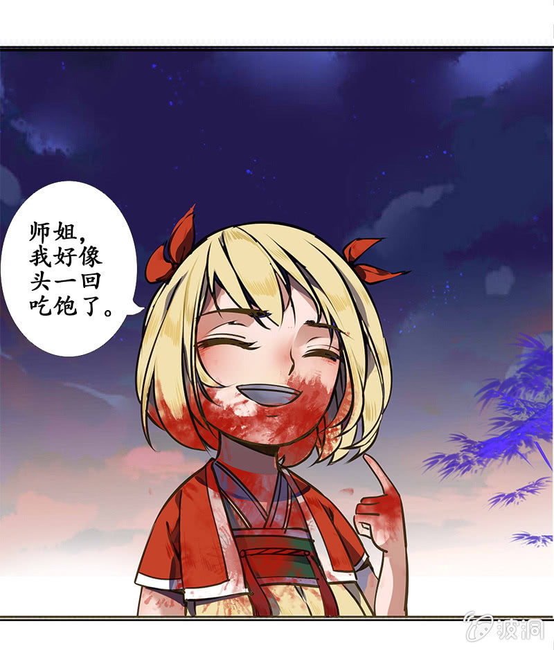 贾府激战224