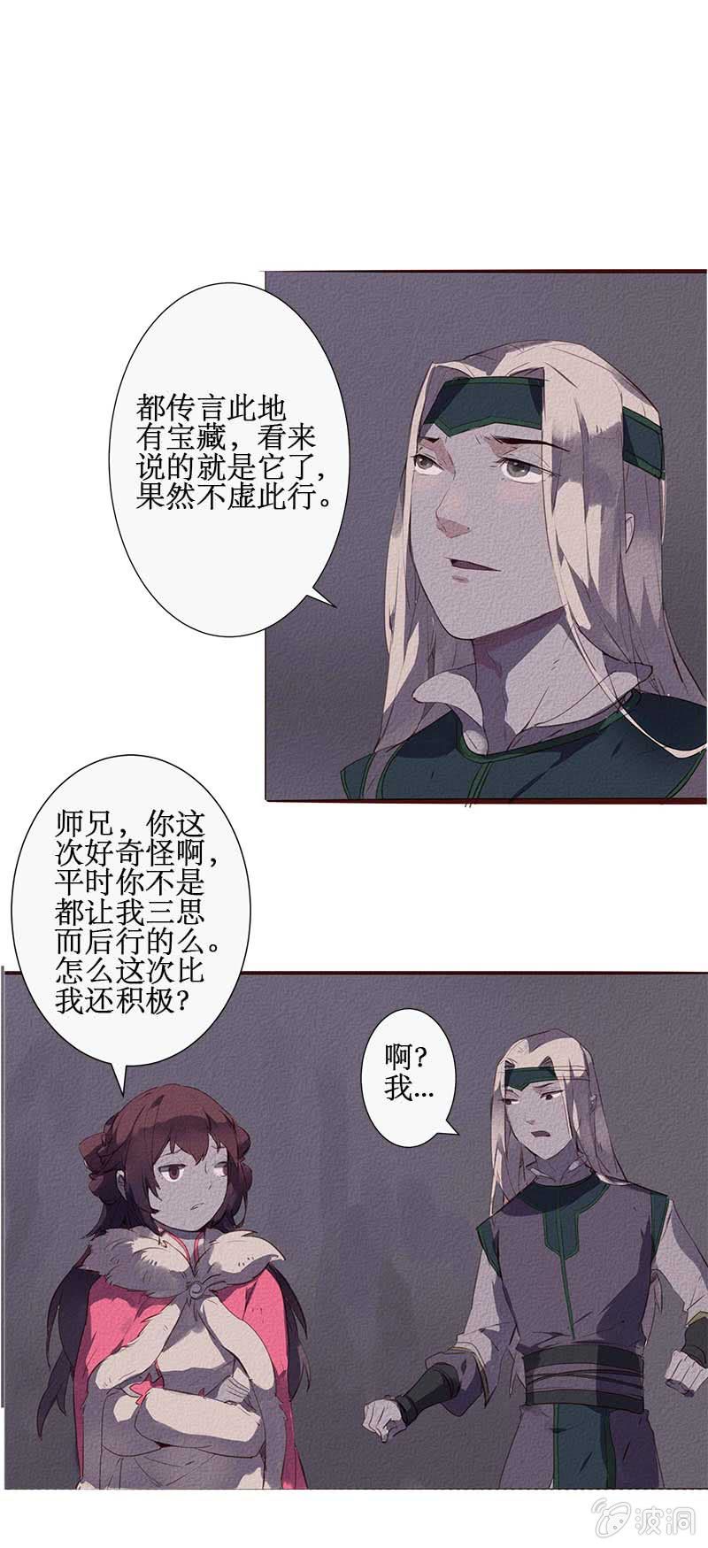 西域秘境（2）2