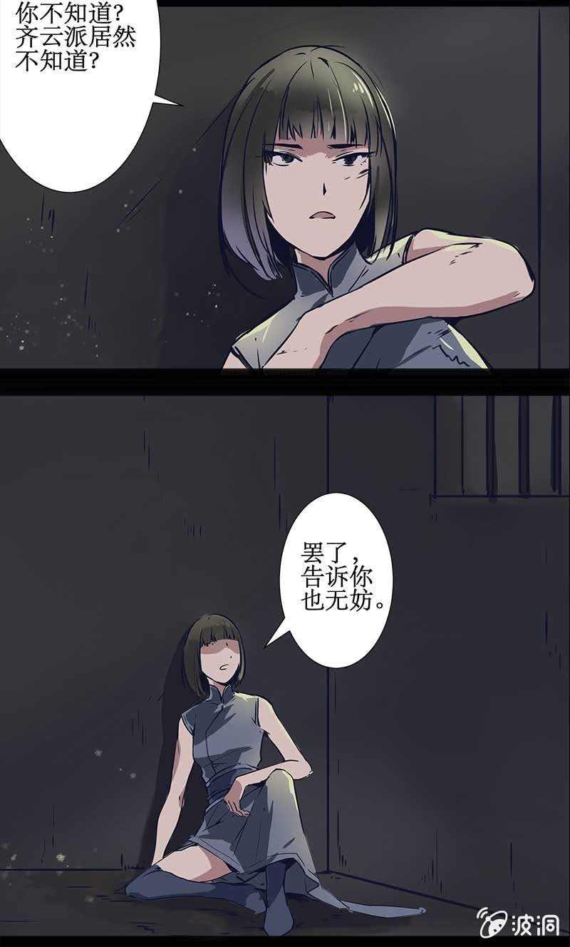 惊天秘密5