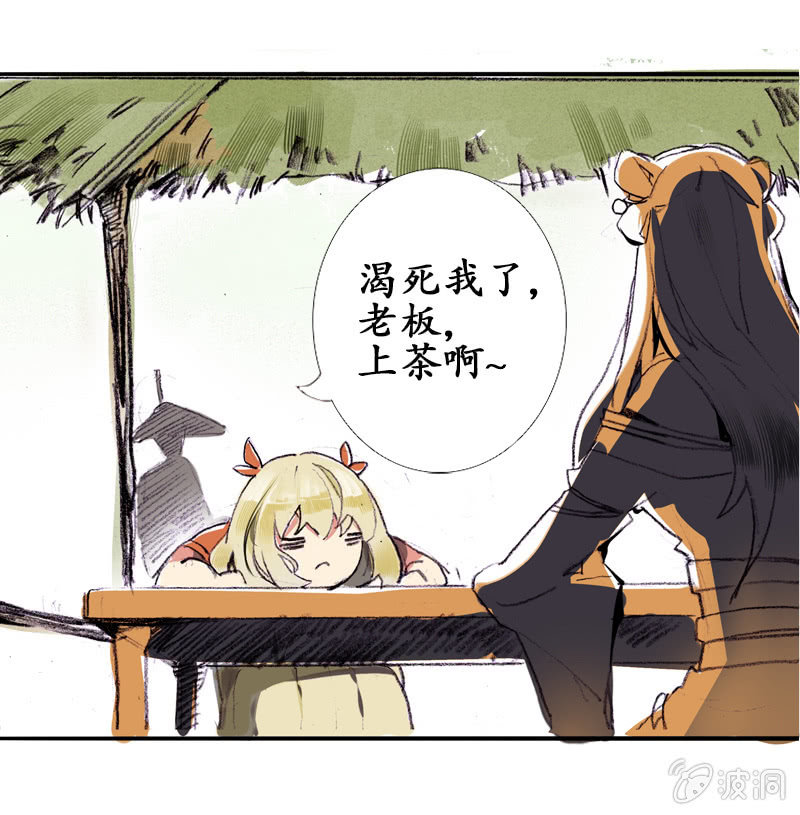 野外茶棚（1）3