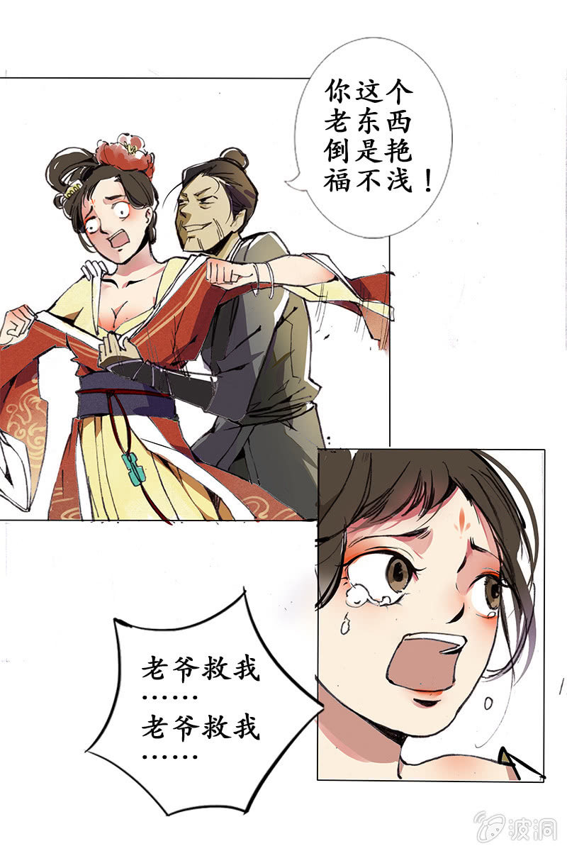 道听途说2
