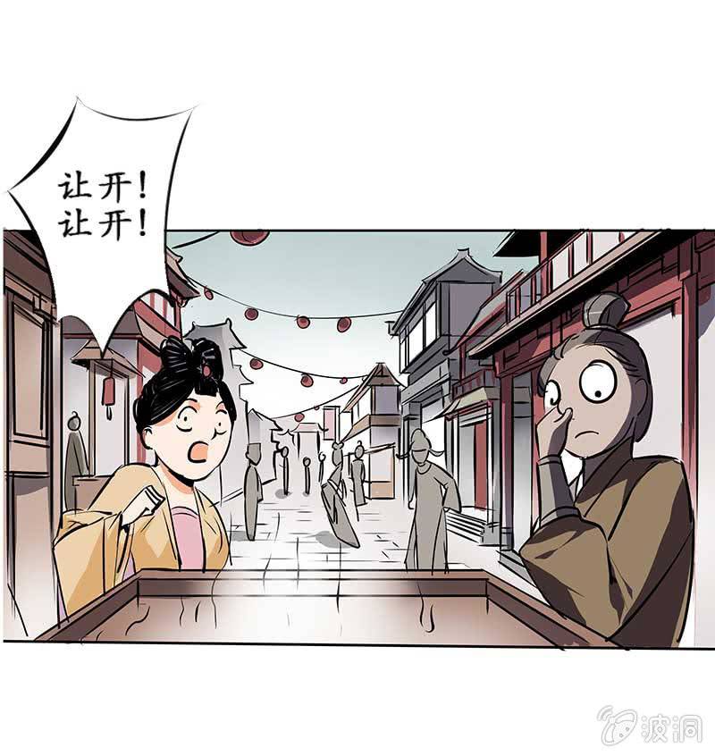 闯祸9