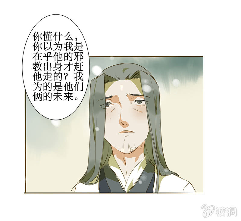 离别 （3）9