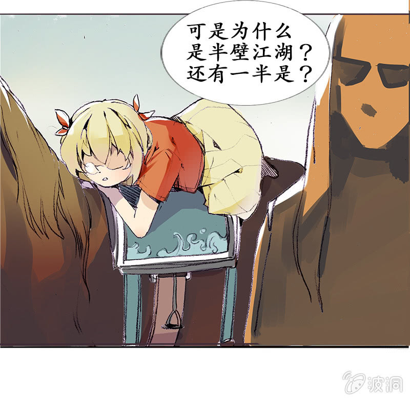道听途说11