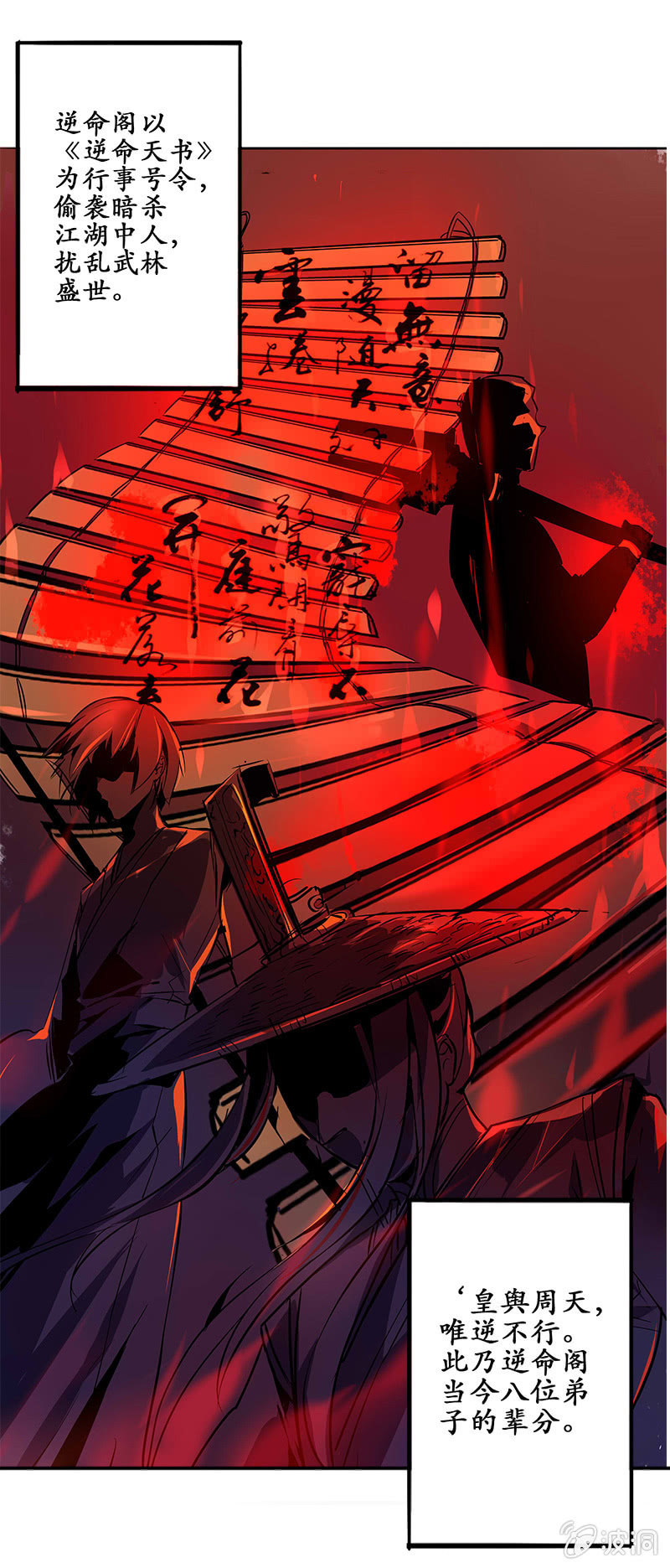 长安有难3
