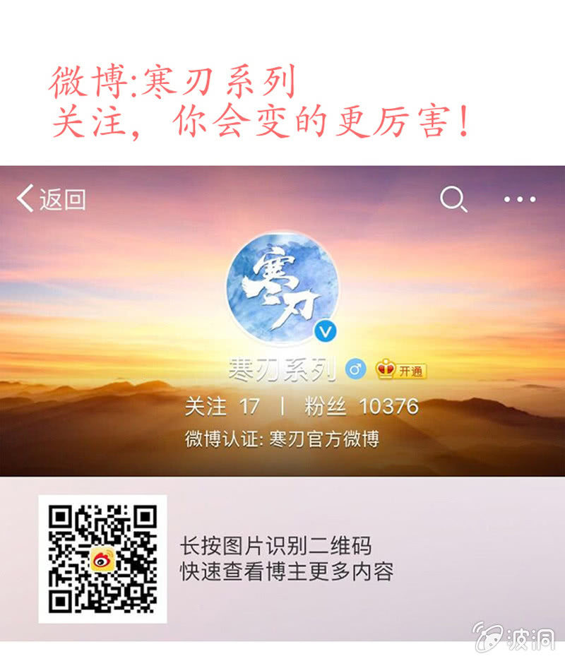 洞中高手20