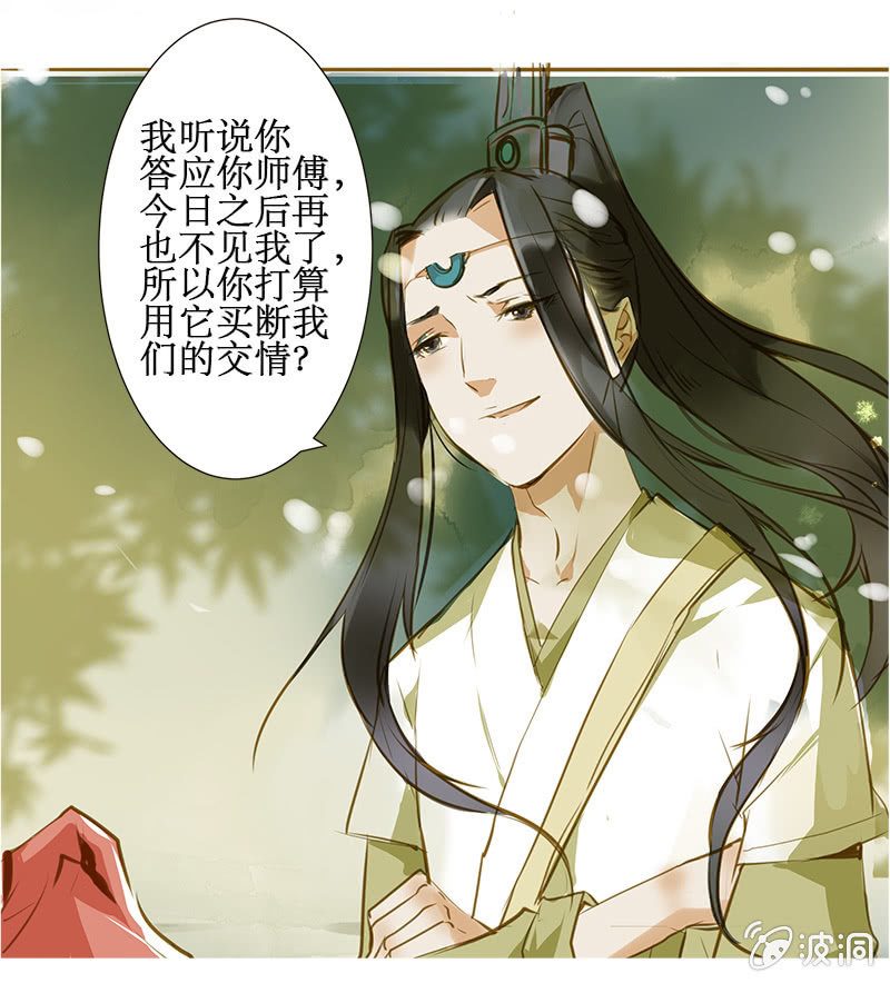 离别（2）8