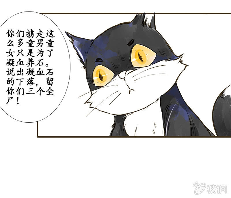 雁荡山谷9