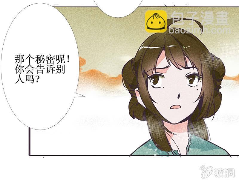 最终章（3）22