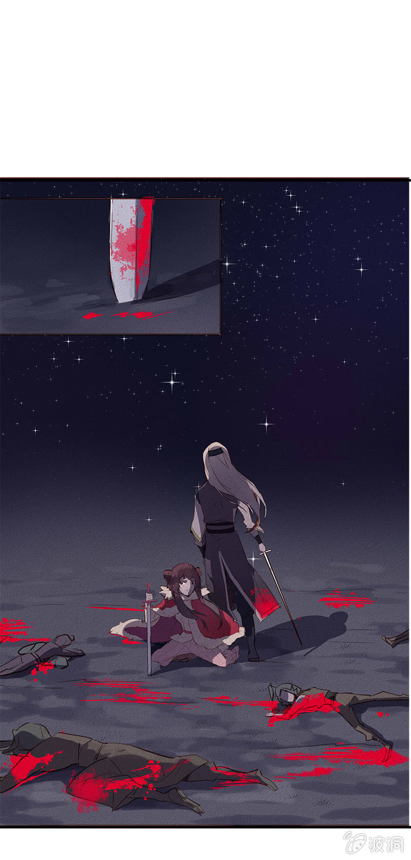 西域秘境112