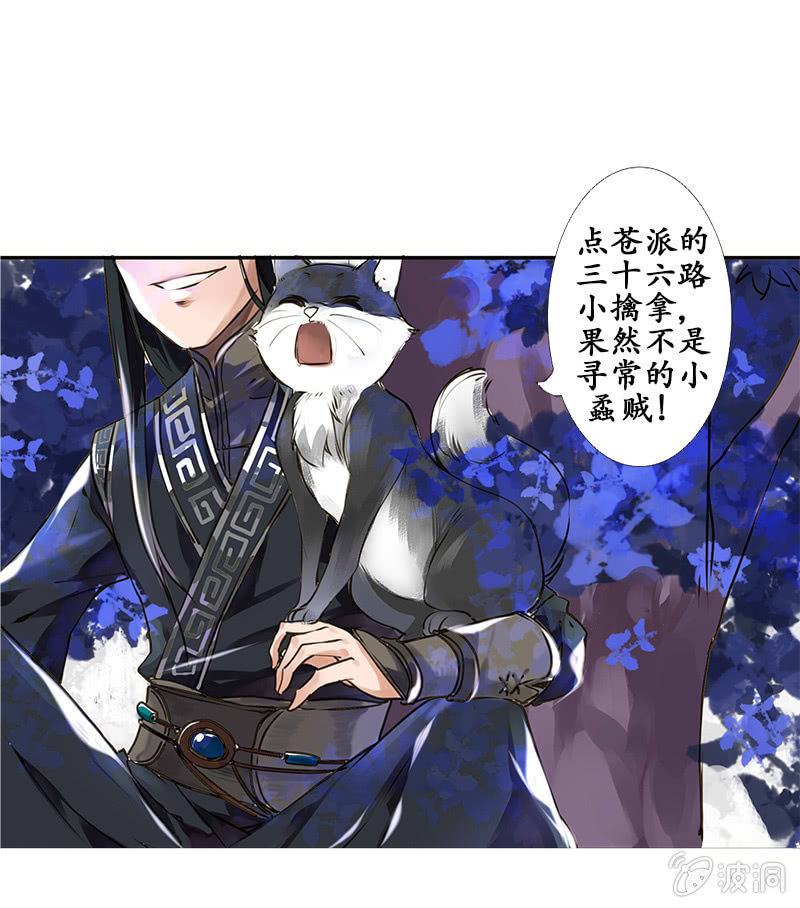 雁荡山谷8