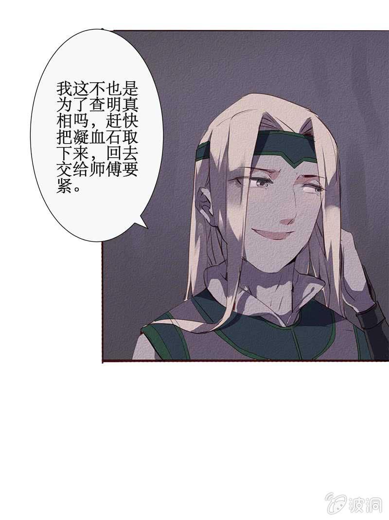 西域秘境（2）3