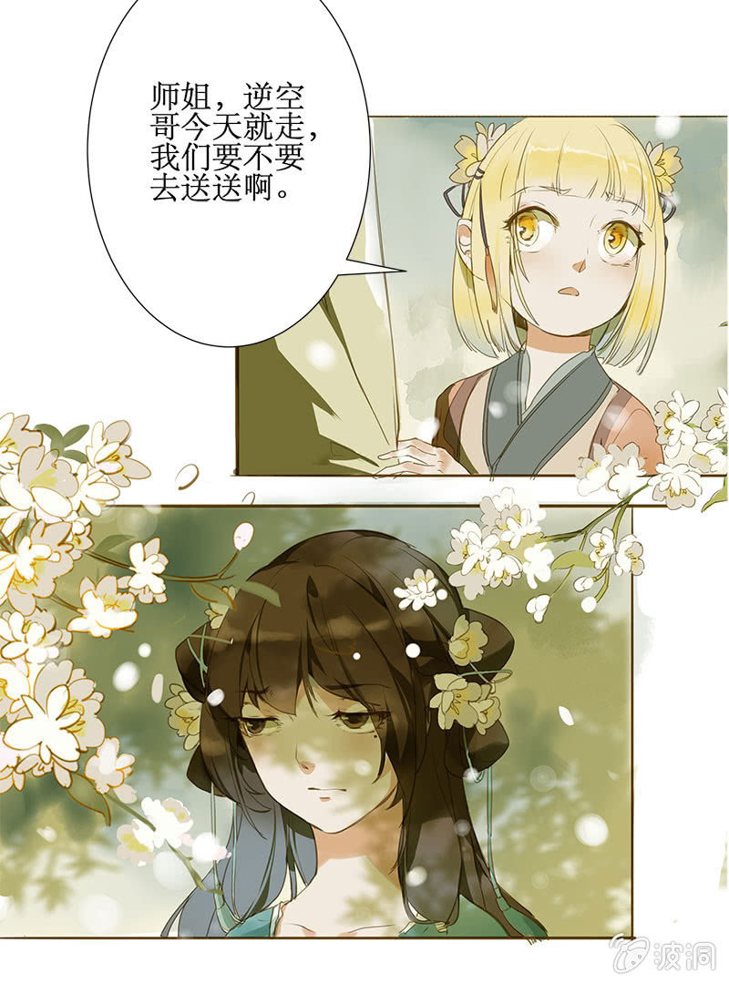 离别（1）4