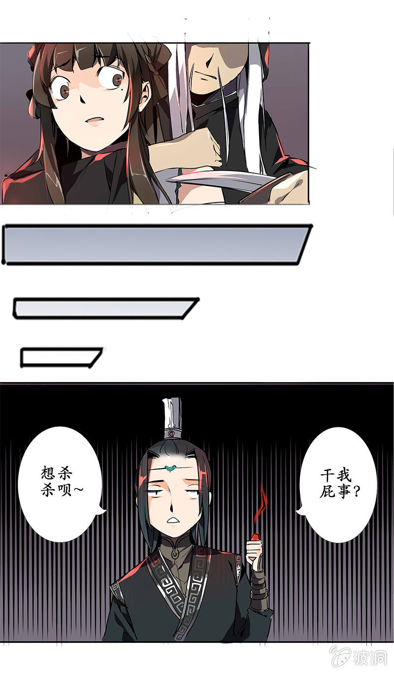 为情所困7