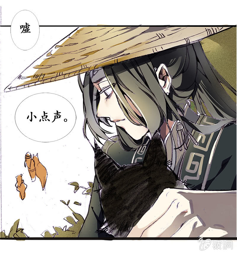 道听途说17