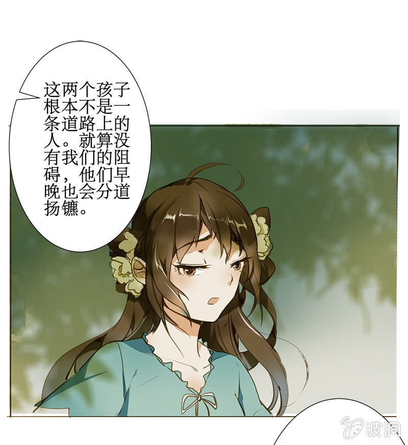 离别 （3）10