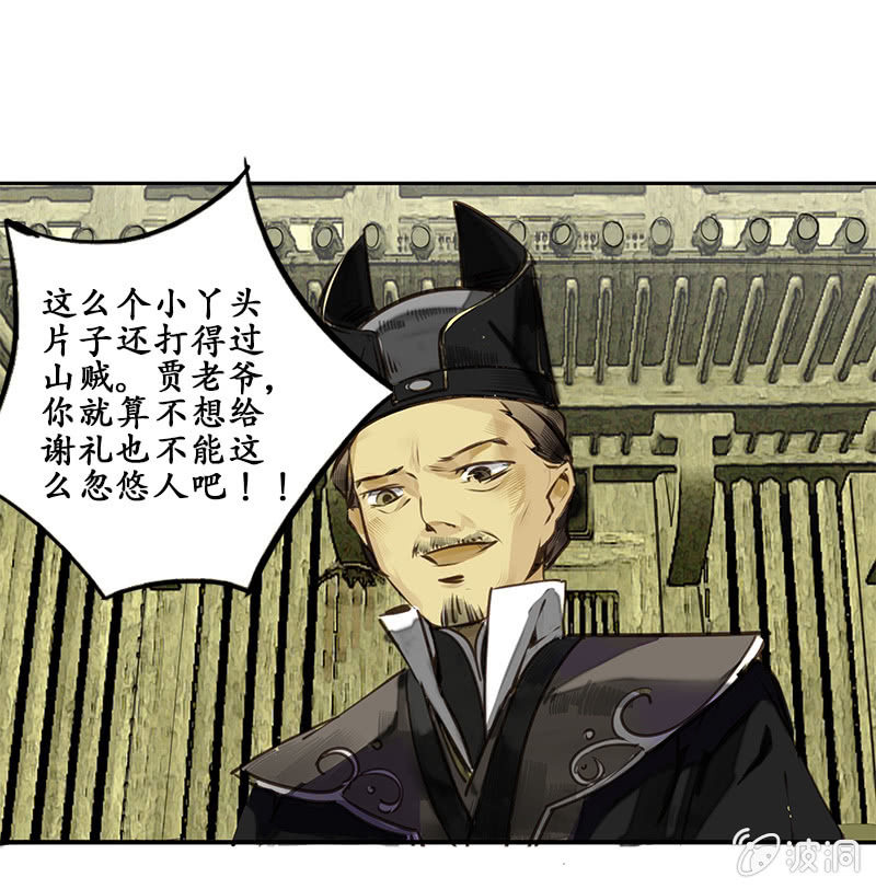 赶赴余杭16