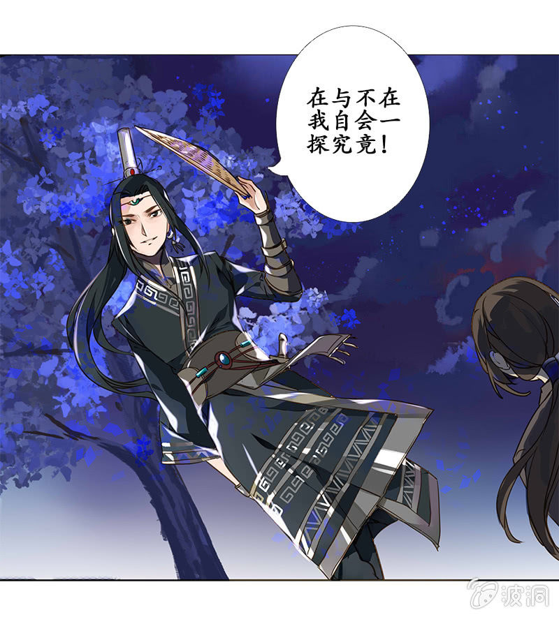 雁荡山谷20