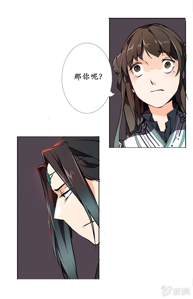 为情所困18
