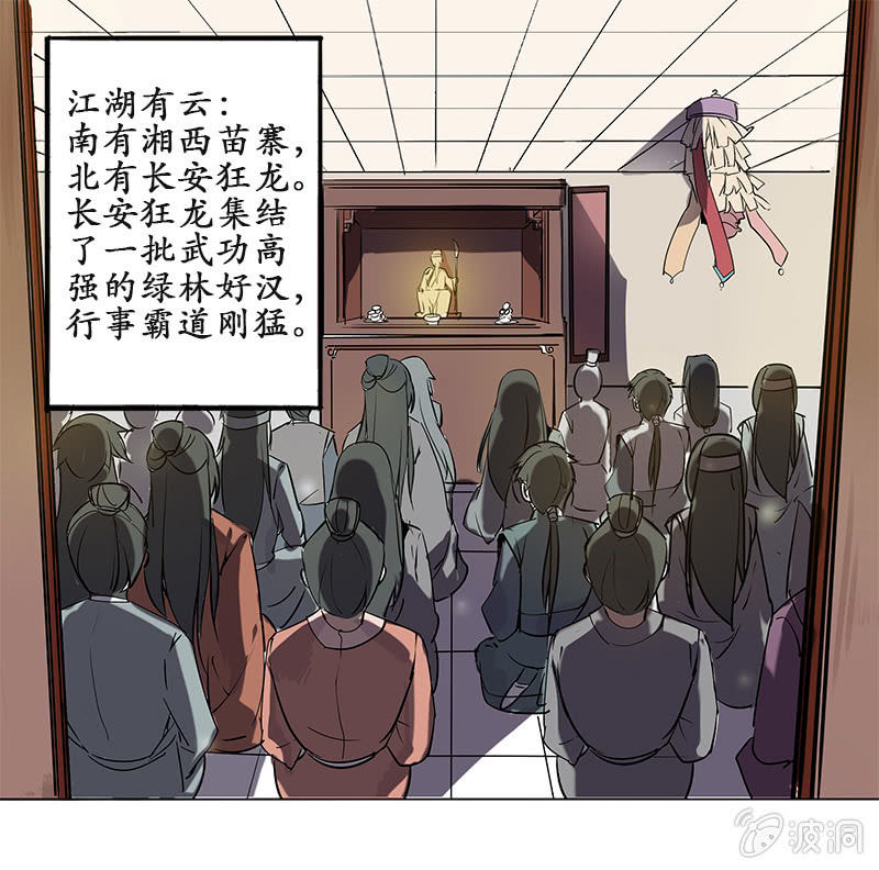 冤家路窄0