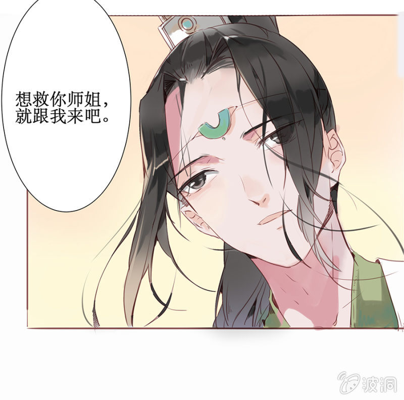 逆空相救17