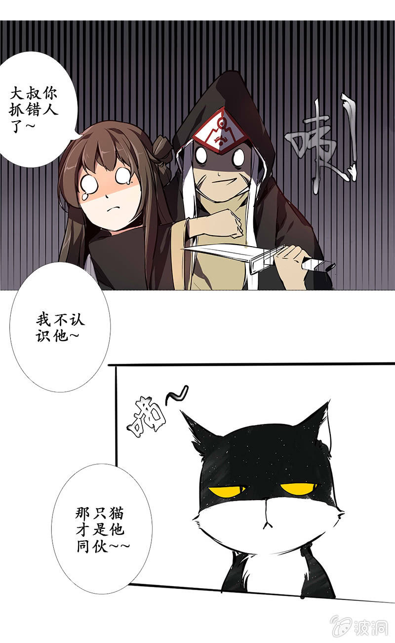 为情所困8