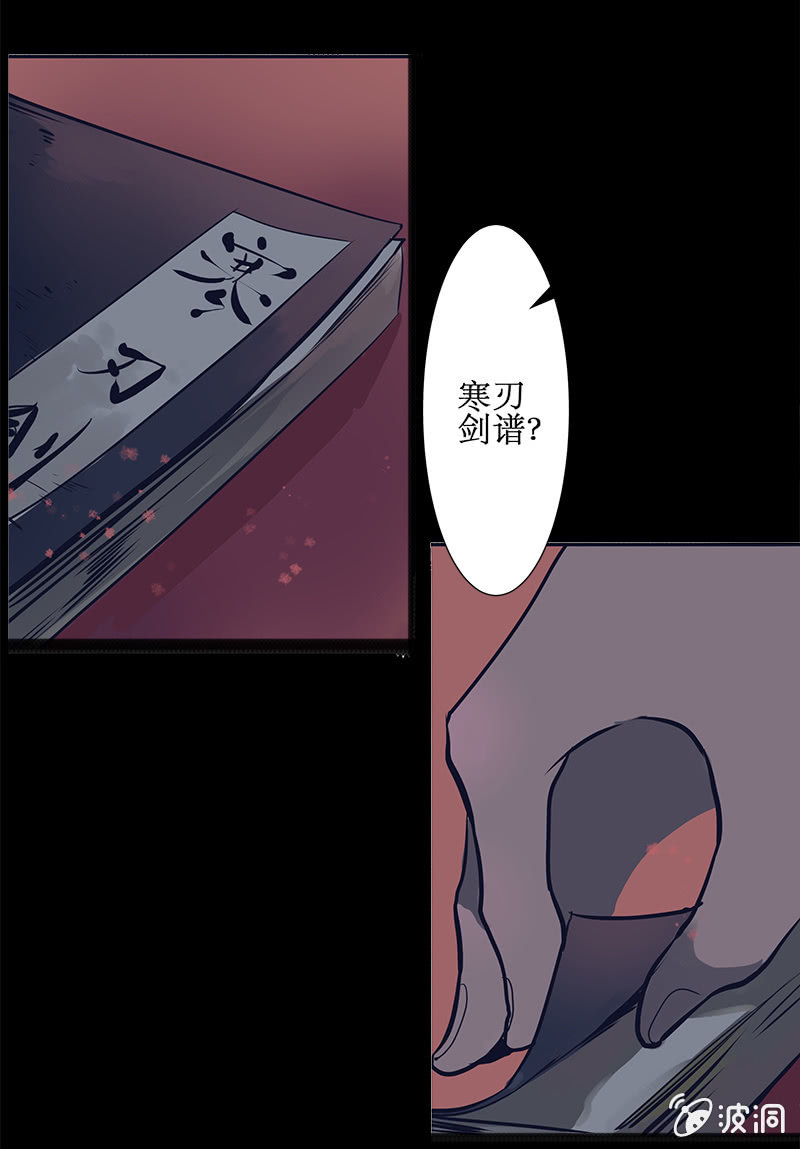 偷天换日10