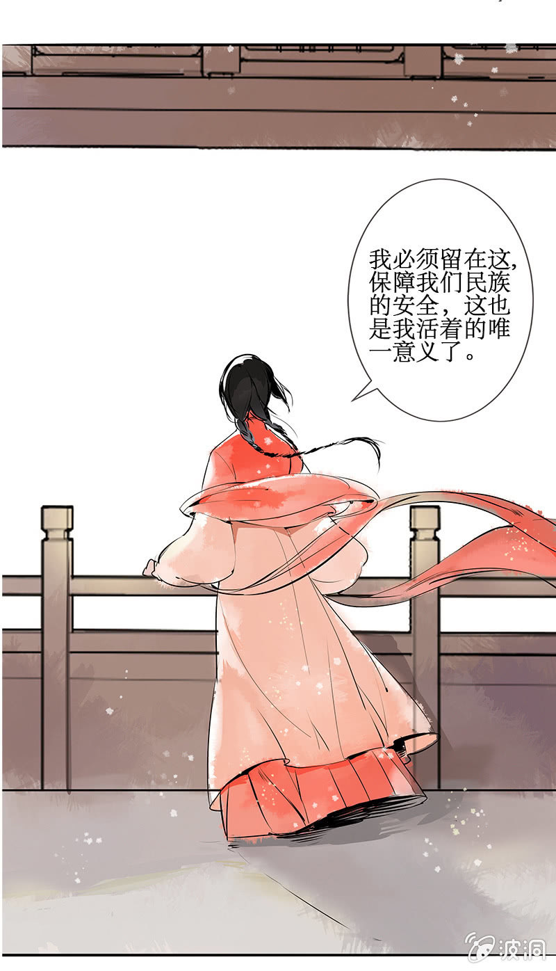 风雨欲来3