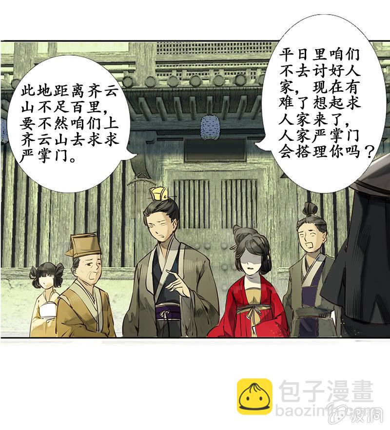 赶赴余杭3