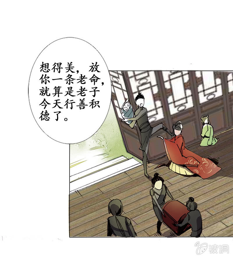 道听途说1