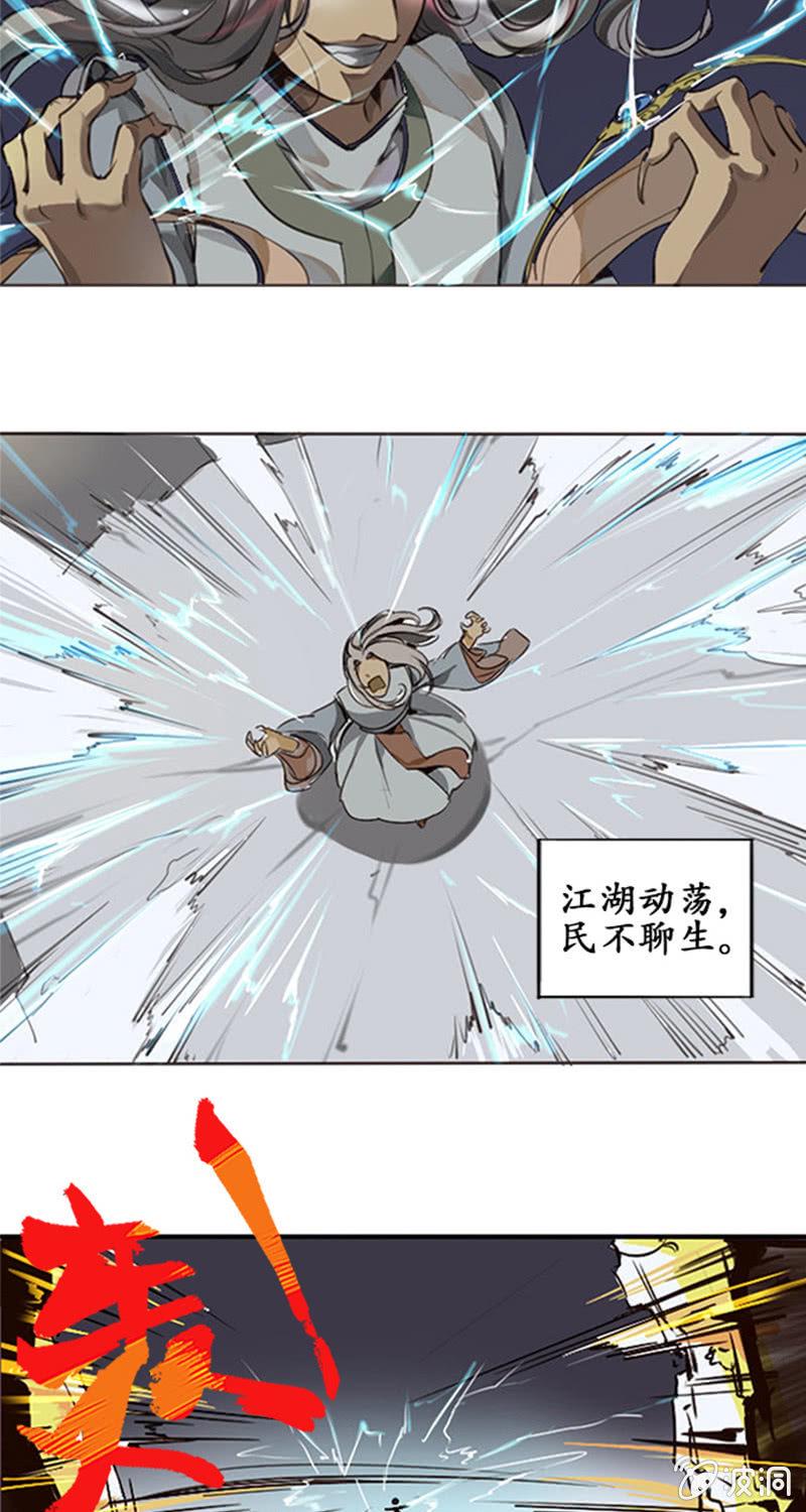 序章2