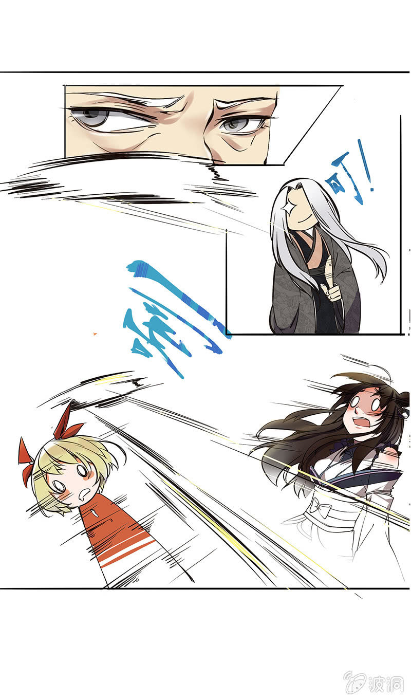 严师高徒9