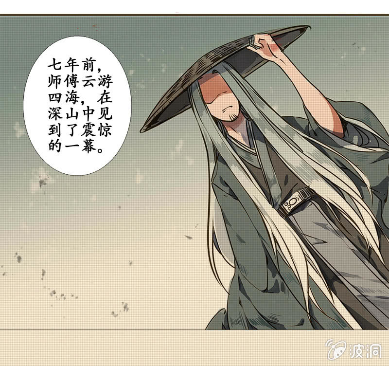贾府激战213