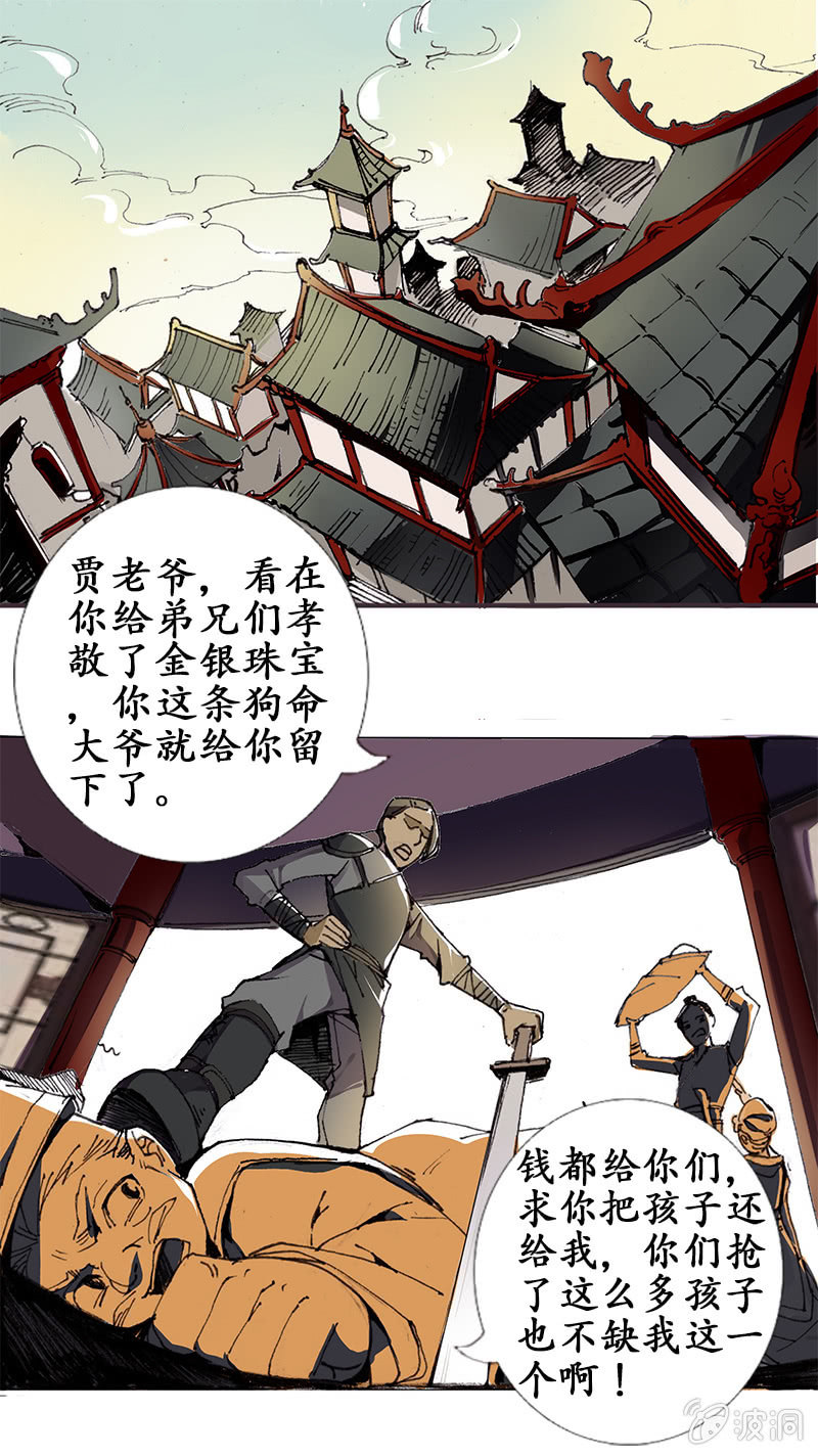 道听途说0