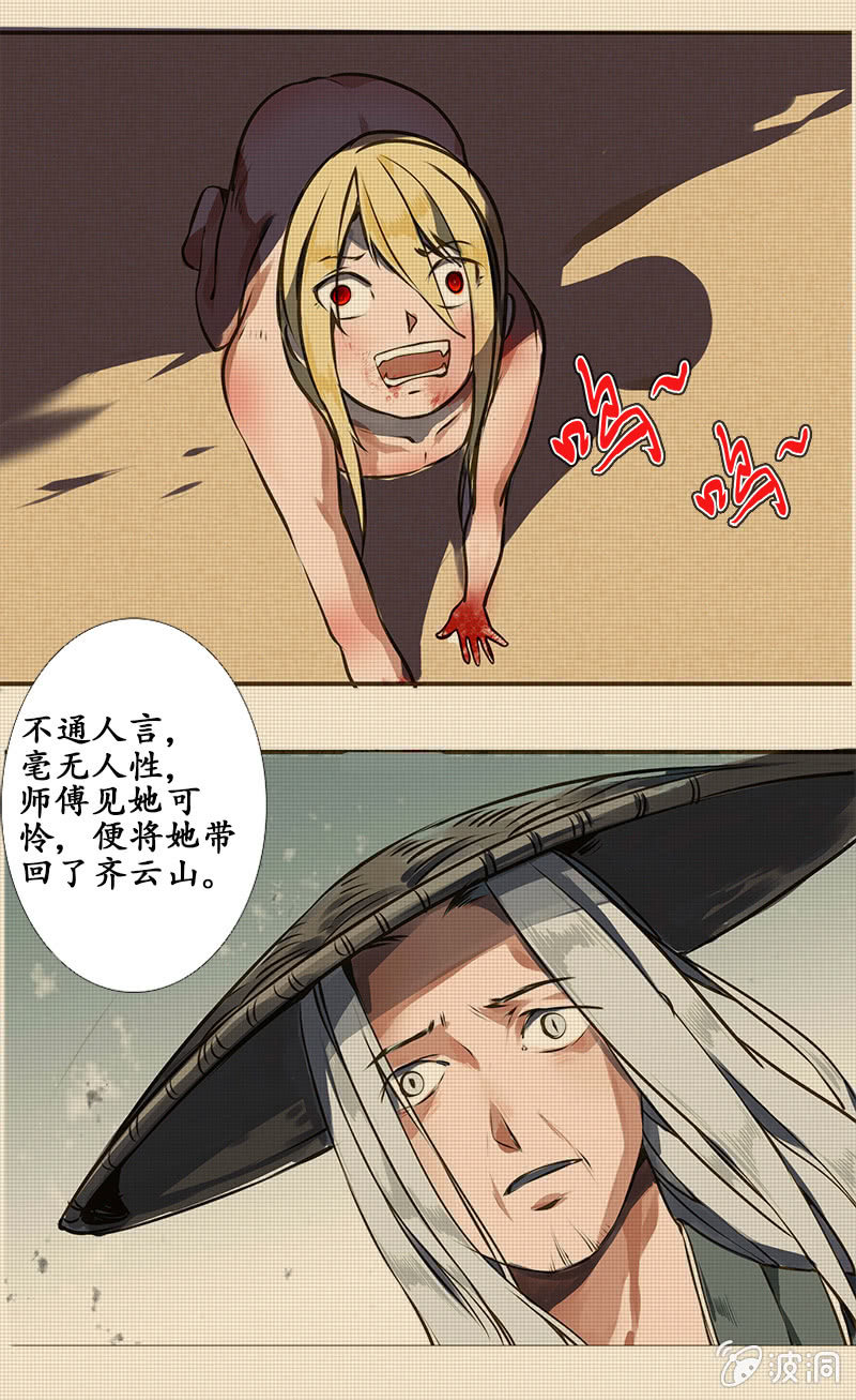 贾府激战215