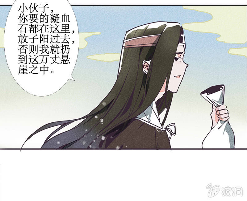 最终章（3）6