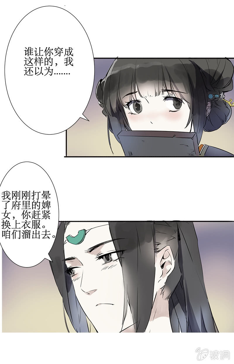 巧施妙计18