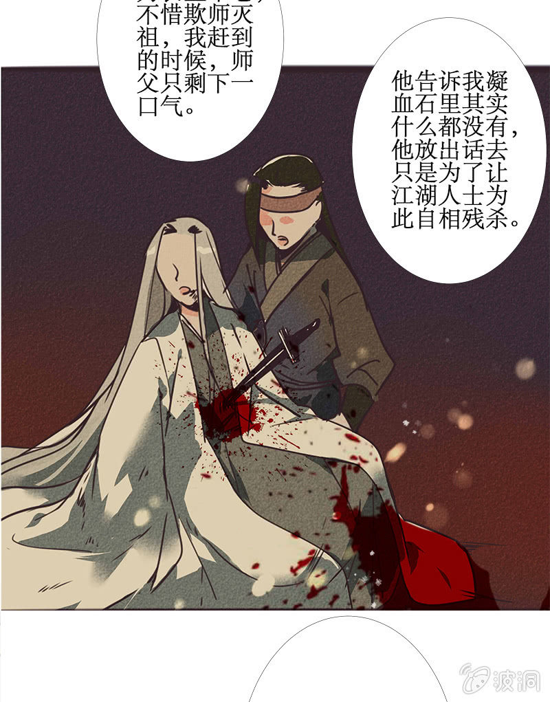 最终章（3）11