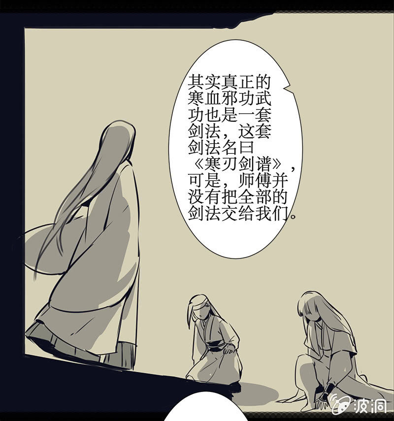 惊天秘密15