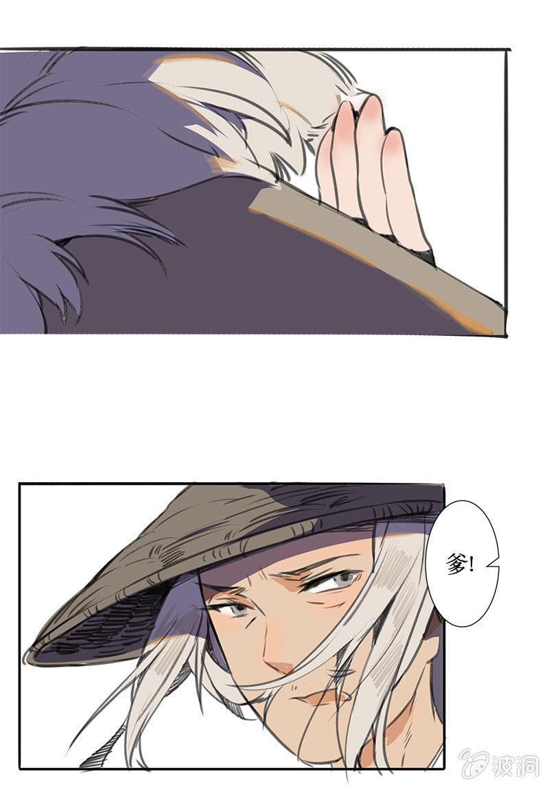 夜夺饷银10