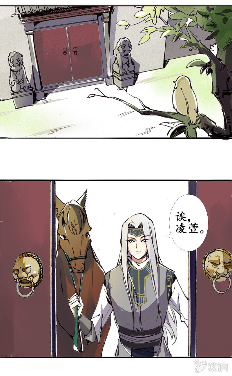 道听途说4