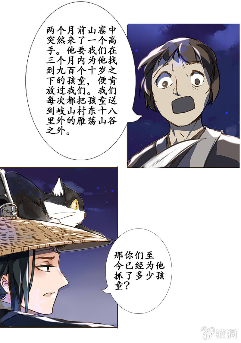 雁荡山谷15