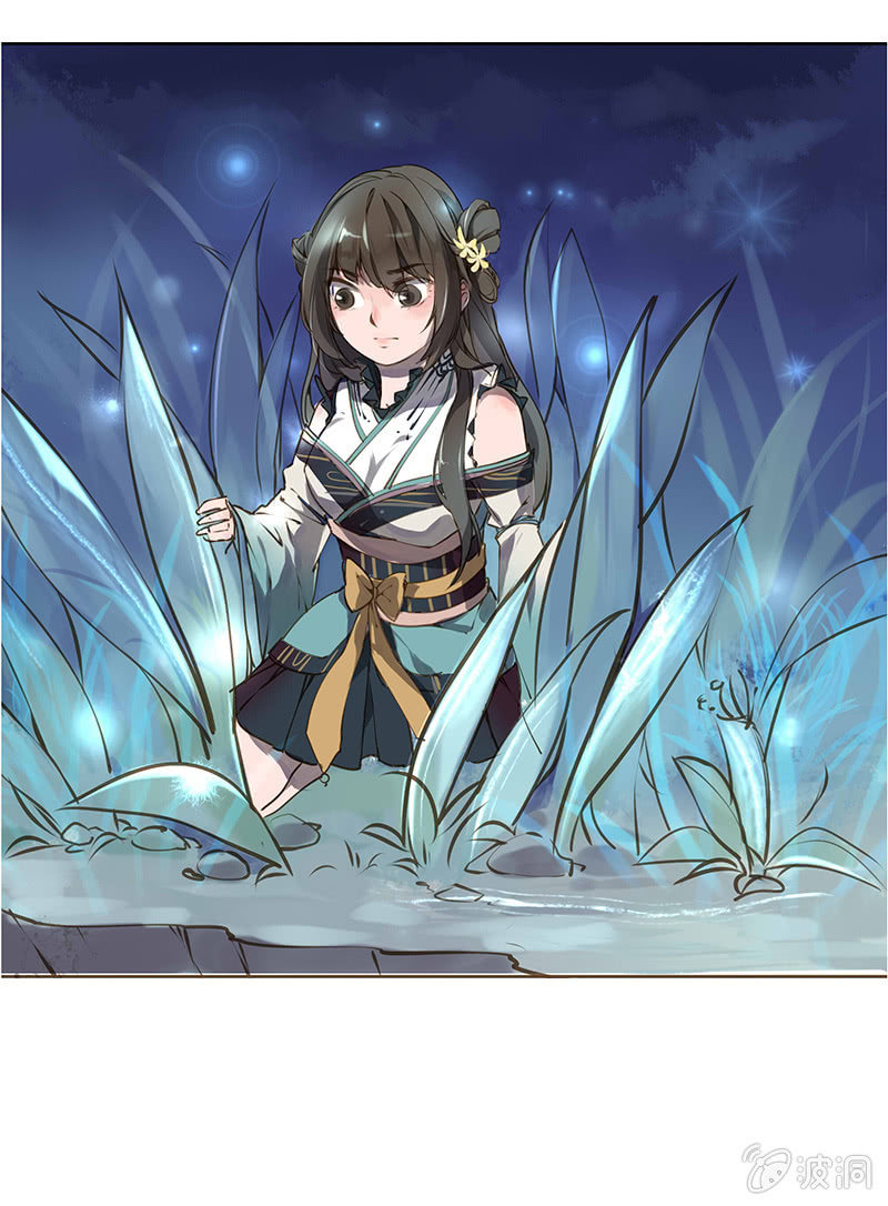 洞中高手8