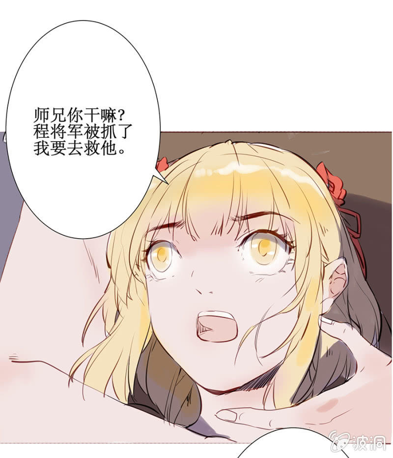 逆空相救8