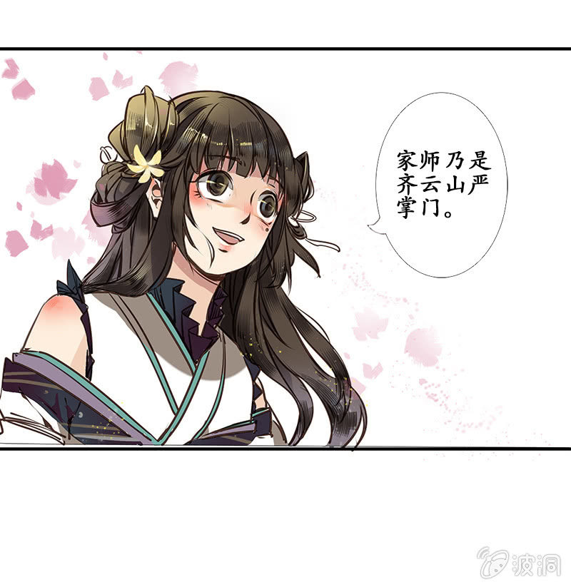 赶赴余杭12