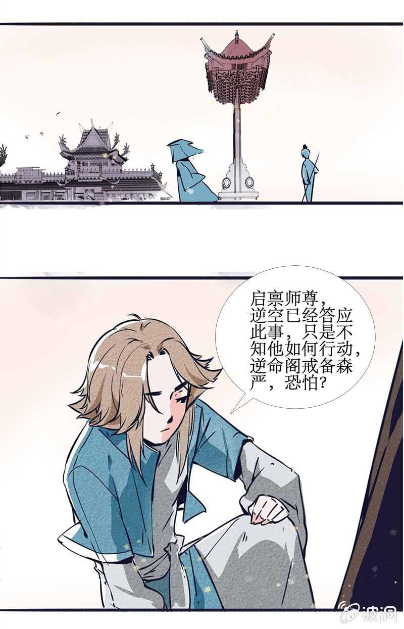 最终章(1)2